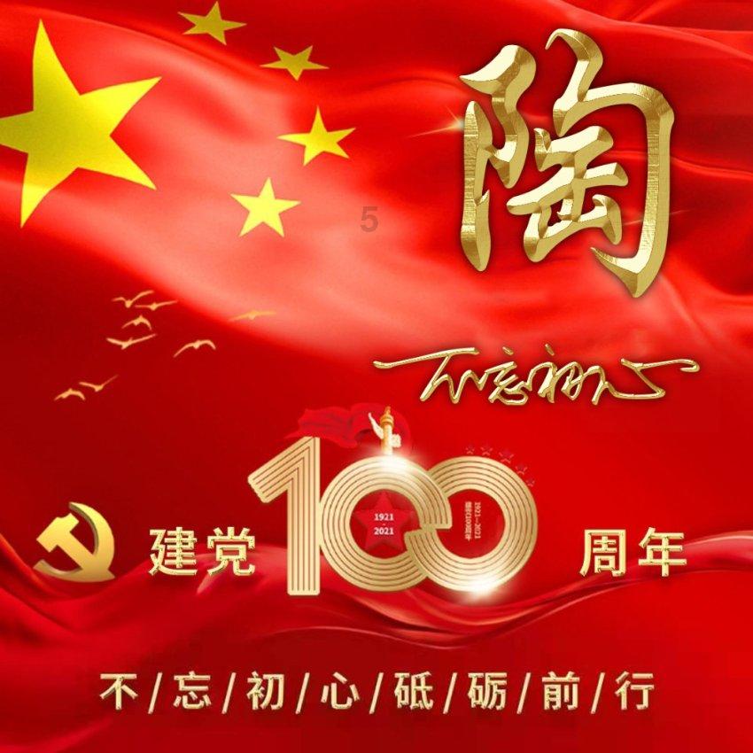 全民烧脑3去广告版